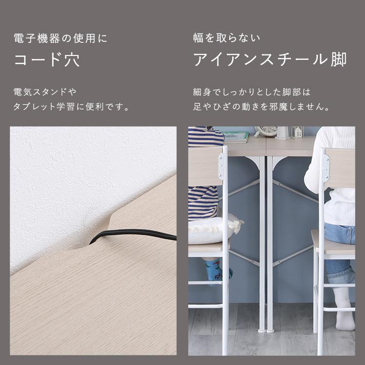 さわやかなツインデスク 90×90cm システムデスク 組み換え可能 可動棚