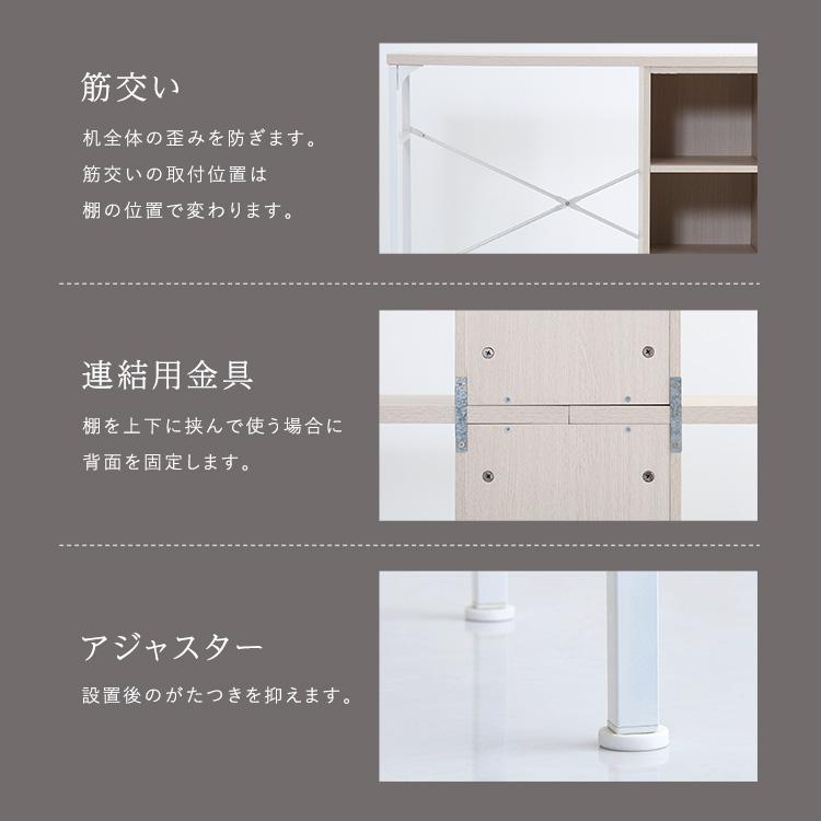 さわやかなツインデスク 90×90cm システムデスク 組み換え可能 可動棚