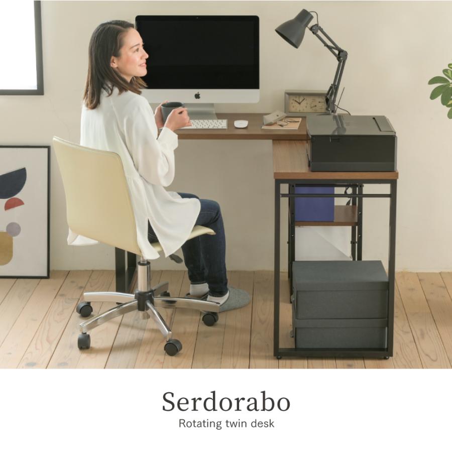 回転ワークデスク パソコンデスク ツインデスク ワイドデスク コンパクト L型 I型 変幻自在 収納 可動棚 ブラウン ブラック ホワイト |  | 14