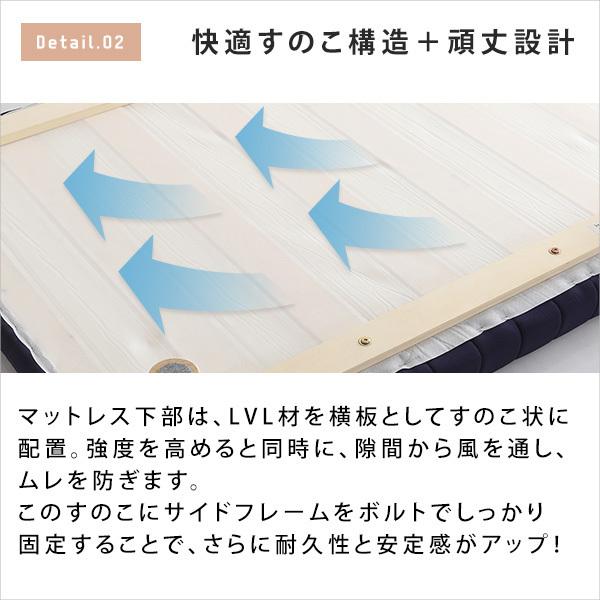 脚付きマットレスベッド シングル 高反発ウレタン ロールマットレス すのこ構造 天然木脚 ブラウン ネイビー ホワイト｜netshopzero｜06