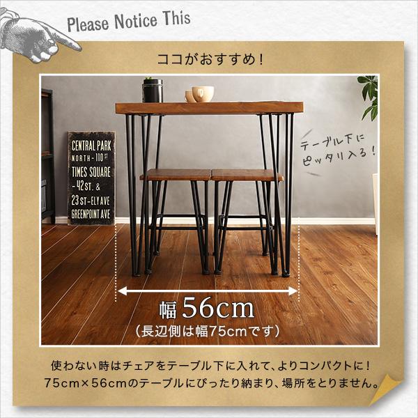 ヴィンテージダイニング3点セット テーブル 椅子×2 カフェ風 作業台に 木目調 ブラウン系 ウォールナット シャビーオーク |  | 06