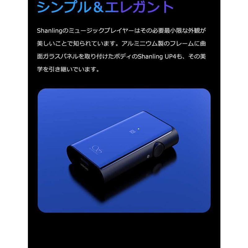 SHANLING ヘッドホンアンプ UP4 ヘッドホンアンプ UP4