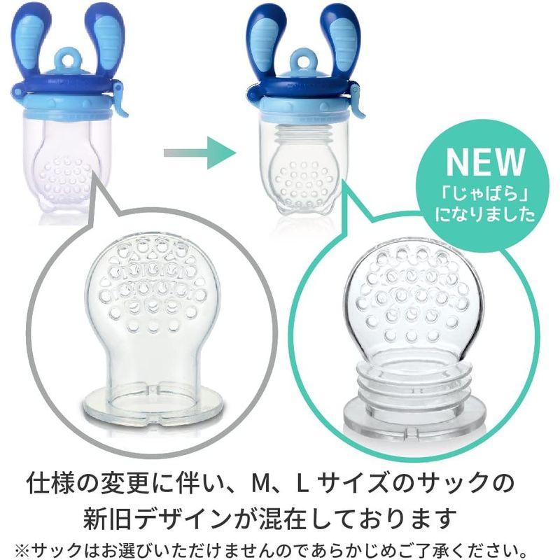 キッズミー 6か月からの離乳食フィーダー モグフィ 日本正規品 Lサイズ アクアマリン