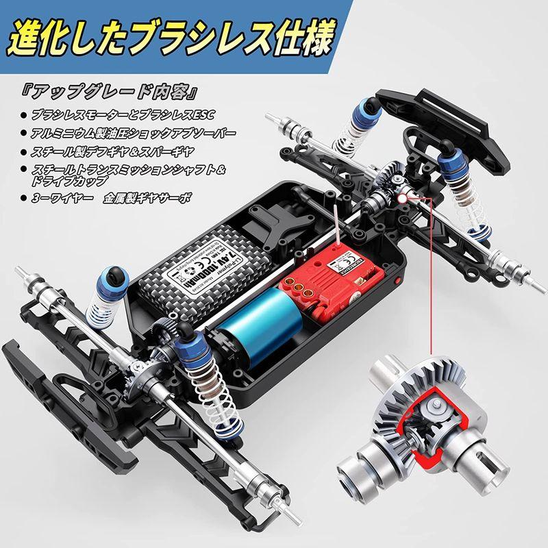 [大特価] HAIBOXING ラジコンカー こども向け ラジコンカー オフロード 4WD 1/18 ブラシレス RCカー ラジコンカー おとな向け 高 【H2034462030】(11473円)