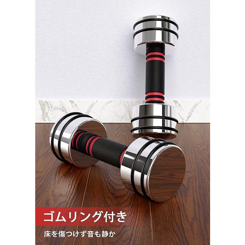 公式Northdeer ダンベル 可変式 小型 スチール製 10kg (5kg/7kg/8kg/10kg) ?面の仕上げ クロームメッキ 家 ダンベル 可変式 小型 スチール製 10kg 5kg/7kg/8kg/10kg 面の仕上げ クロームメッキ 　