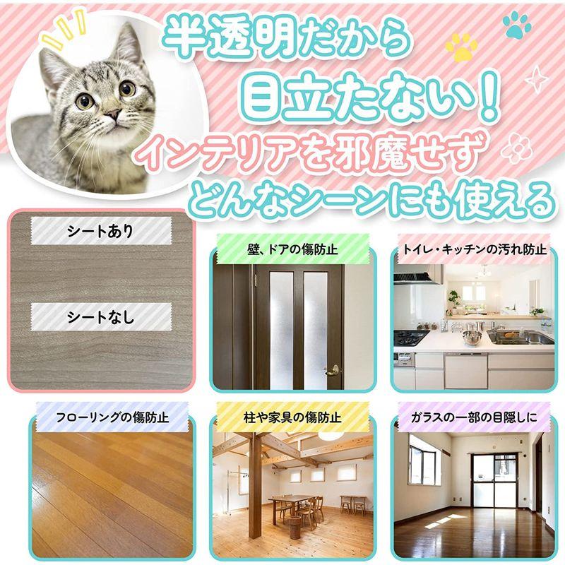 最安値❕ グリーンウィーク ペット壁紙保護シート 90cm×10m (はがせる粘着タイプ 標準) 半透明 壁の傷、汚れ、ペットしつけ、猫ひっかき防止 【1628729875】(9185円)