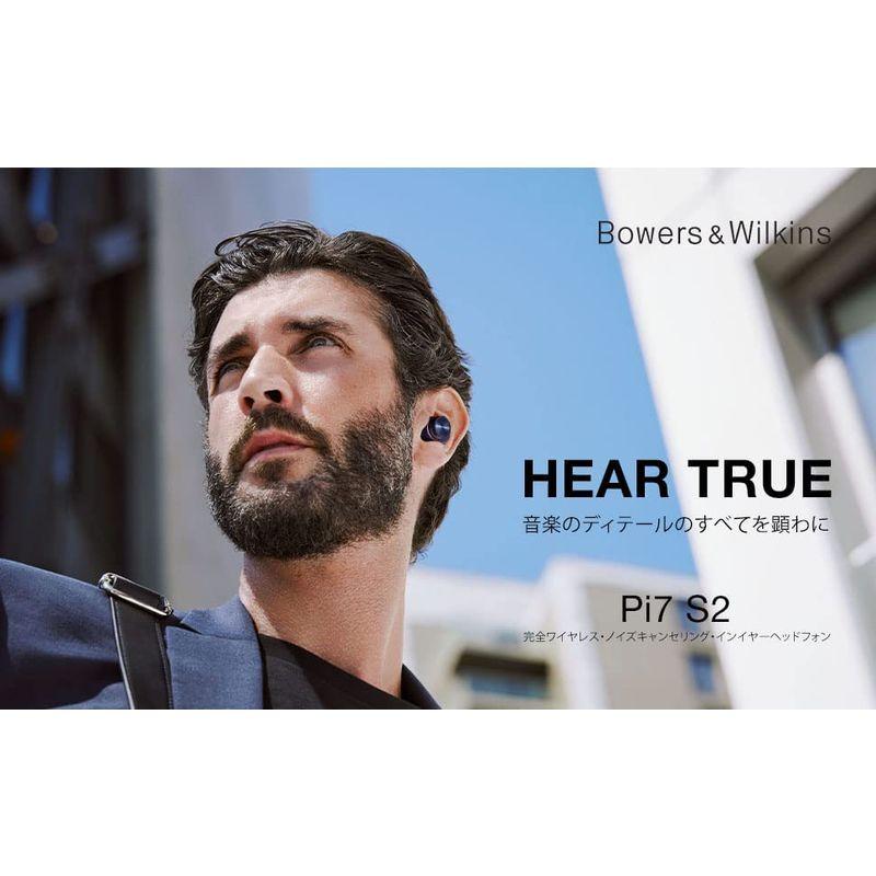 【新登場】 バウワースアンドウィルキンス Bowers & Wilkins True Wireless sound， redefined 完全ワイヤレス 【VQ6798217904】(24377円)
