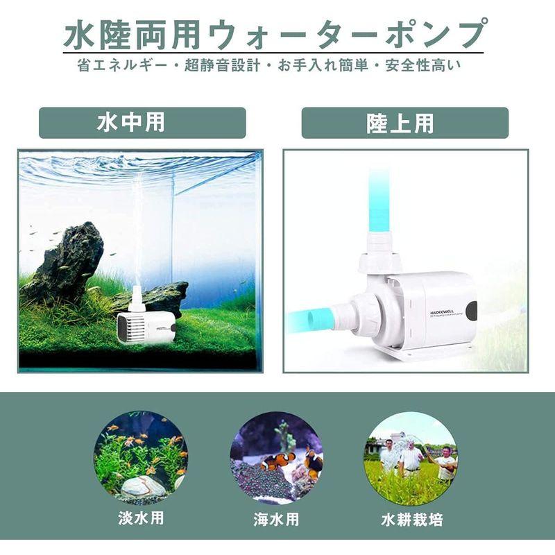 水中ポンプ 100段階流量調整 エルエンスタジオ 水族館給水・排水ポンプ サイレント循環ポンプ 水耕栽培ウォーターポンプ 周波数変換排水ポン 100段階流量調整 エルエンスタジオ 水族館給水 排水ポンプ サイレント循環ポンプ 水耕栽培ウォーターポンプ フィードモード付き