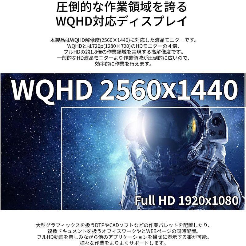 JAPANNEXT 27インチ WQHD(2560 x 1440) 液晶モニター JN-IPS271WQHD-N HDMI DP 27インチ WQHD 液晶モニター JN IPS271WQHD HDMI DP
