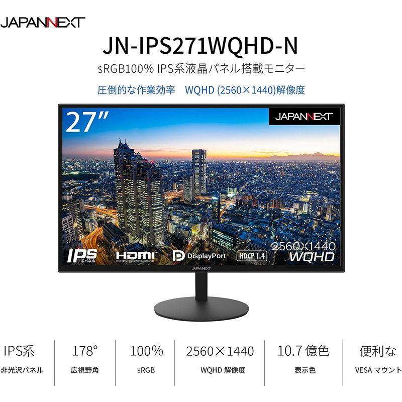 JAPANNEXT 27インチ WQHD(2560 x 1440) 液晶モニター JN-IPS271WQHD-N HDMI DP 27インチ WQHD 液晶モニター JN IPS271WQHD HDMI DP