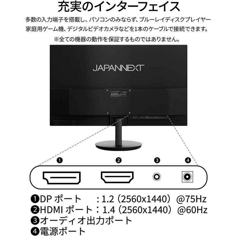 JAPANNEXT 27インチ WQHD(2560 x 1440) 液晶モニター JN-IPS271WQHD-N HDMI DP 27インチ WQHD 液晶モニター JN IPS271WQHD HDMI DP