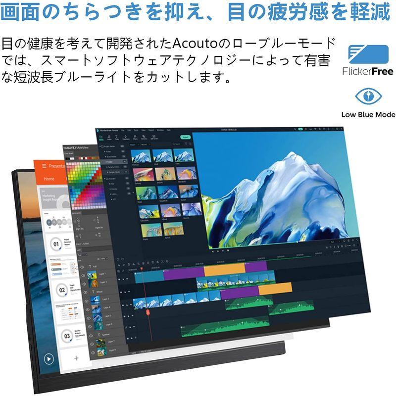 Acouto P17SE モバイルモニター 17.3インチ 超軽量 超薄型 疲れ目軽減/青色光源を低減 モバイルディスプレイ ポータブルディ P17SE モバイルモニター 3インチ 超軽量 超薄型 疲れ目軽減/青色光源を低減 モバイルディスプレイ