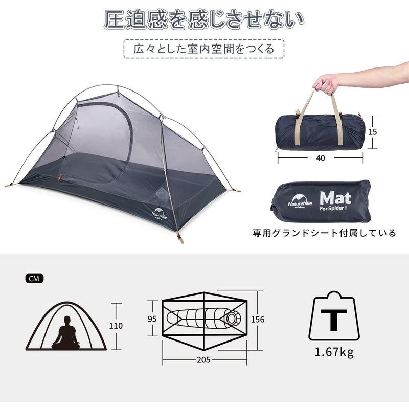 Naturehike公式ショップ テント 1人用 ソロテント 軽量 コンパクト 前室付き キャンプ 自立式 耐水圧4000? 2重層 登山 テント 1人用 ソロテント 軽量 コンパクト 前室付き キャンプ 自立式 耐水圧4000 2重層 登山