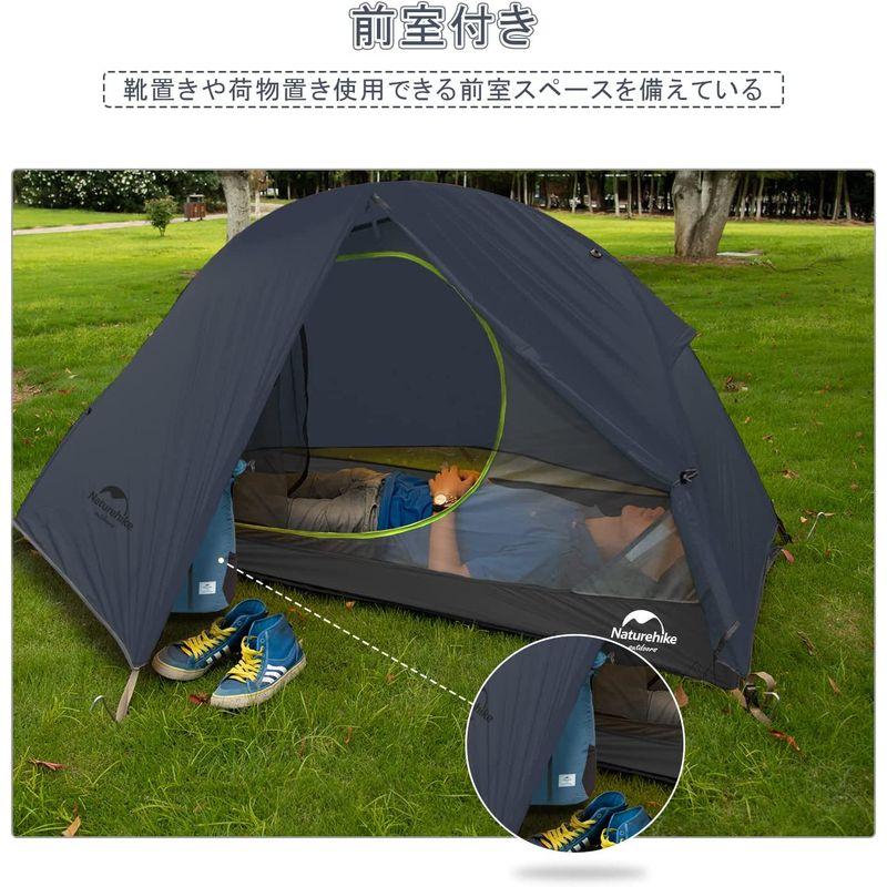 Naturehike公式ショップ テント 1人用 ソロテント 軽量 コンパクト 前室付き キャンプ 自立式 耐水圧4000? 2重層 登山 テント 1人用 ソロテント 軽量 コンパクト 前室付き キャンプ 自立式 耐水圧4000 2重層 登山