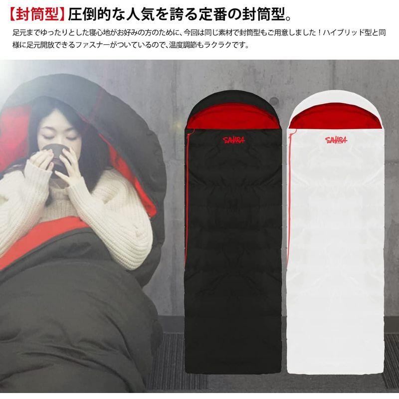 FieldSAHARA 寝袋 シュラフ 封筒型 冬 冬用 ダウン コンパクト 限界温度-25度 (ネイビー) FieldSAHARA 寝袋 シュラフ 封筒型 冬 冬用 ダウン コンパクト 限界温度 25度 ネイビー 　