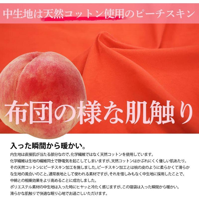 FieldSAHARA 寝袋 シュラフ 封筒型 冬 冬用 ダウン コンパクト 限界温度-25度 (ネイビー) FieldSAHARA 寝袋 シュラフ 封筒型 冬 冬用 ダウン コンパクト 限界温度 25度 ネイビー 　