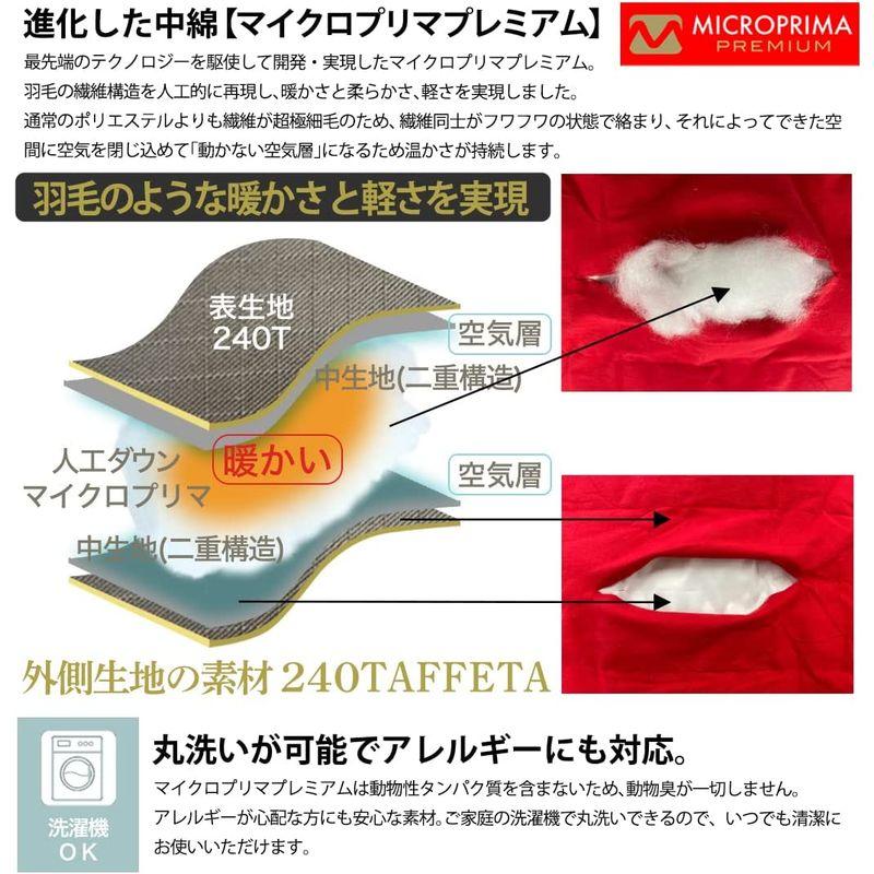 FieldSAHARA 寝袋 シュラフ 封筒型 冬 冬用 ダウン コンパクト 限界温度-25度 (ネイビー) FieldSAHARA 寝袋 シュラフ 封筒型 冬 冬用 ダウン コンパクト 限界温度 25度 ネイビー 　