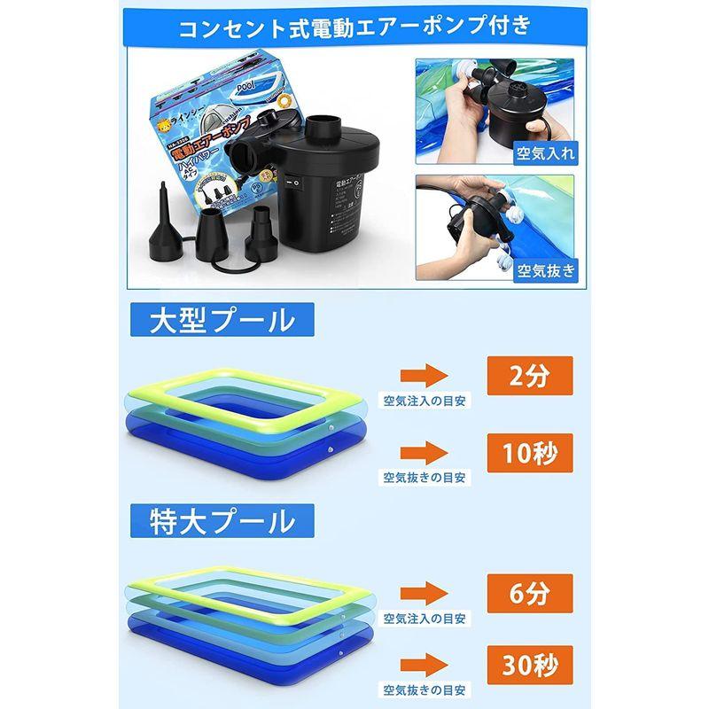 LINECY ビニールプール 大型 特大 3m 電動空気入れ付き 家庭用 ファミリー 6歳以上 子供用 水遊び キッズ 自宅 お家 庭 四角 ビニールプール 大型 特大 3m 電動空気入れ付き 家庭用 ファミリー 6歳以上 子供用 水遊び キッズ 自宅 お家 庭 四角