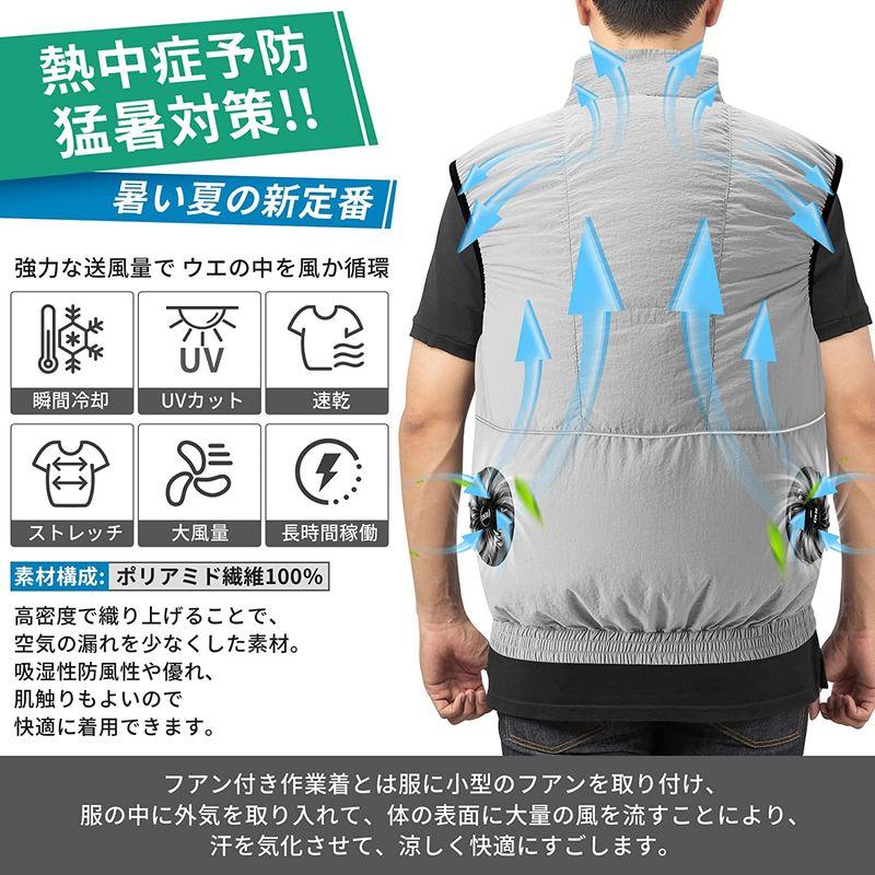 お気にいる】SENQI ファン付き作業服 空調ウェア アウトドア 作業着 四