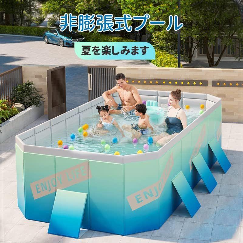 OMATA 2023 初登場?新デザイン プール 非膨張式プール ビニールプール 空気入れ不要 大型 2.95M 長さ295 x幅165 x 初登場 新デザイン プール 非膨張式プール ビニールプール 空気入れ不要 大型 95M 長さ295 x幅165 家庭用 収納便利
