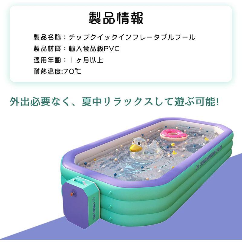 ウルトラ！ プール 大型 家庭用 1.5m/2.6m/3m/3.8m 折りたたみプール 子どもプール 大きい 多機能 キッズ プール 水遊び 猛暑対策 【K1812754368】(10223円)