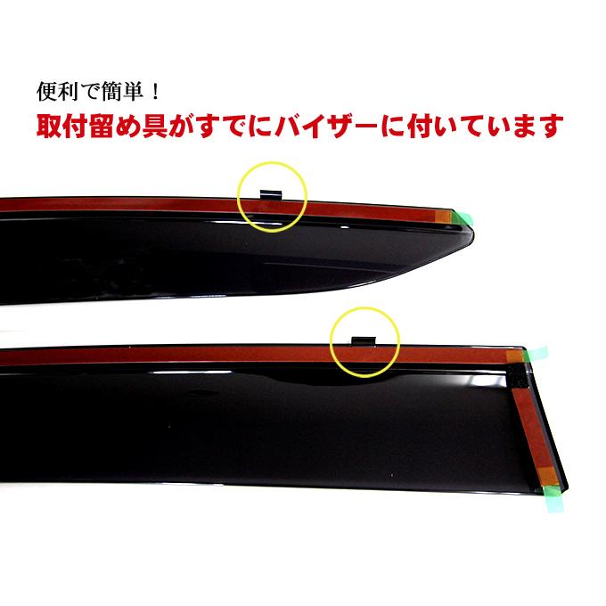 日野　純正　サイドバイザー　新品未使用　取付要領書付き カローラ TOYOTA トヨタ 純正 サイドドアバイザー RVワイド 1台