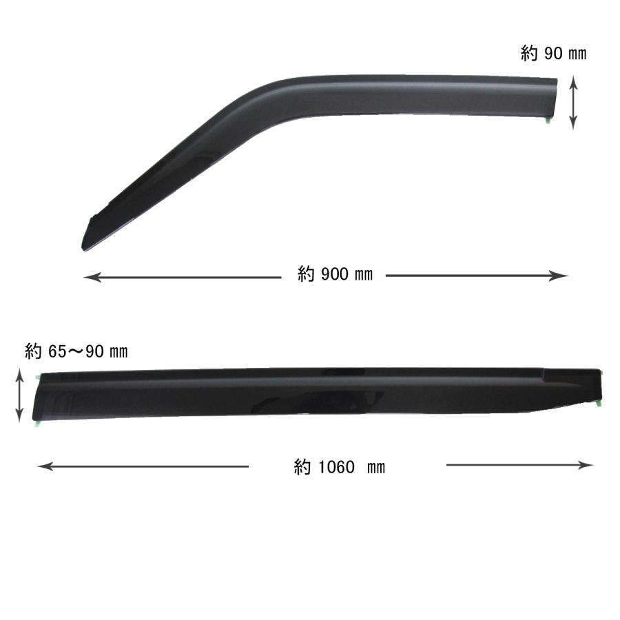 ヴォクシー 90系 日本メーカー品 サイドバイザー ドアバイザー 取付け