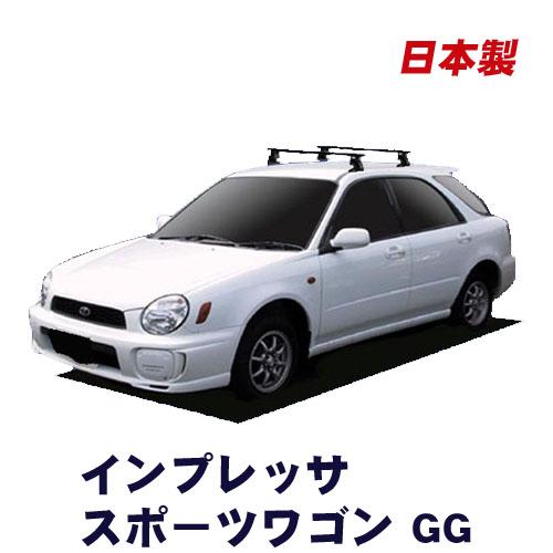 インプレッサ スポーツワゴン GG ベースキャリアセット システム 