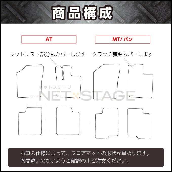 アルト HA36S HA36V フロアマット チェック柄 純正仕様 日本製 : カー