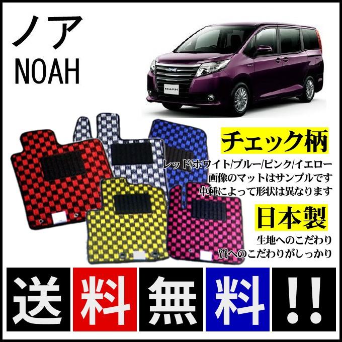 トヨタ　純正　ノア　80 マット 80系ノアの純正フロアマットには種類がある？！違いやおすすめを