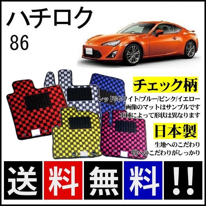フロアマット YearnParts で フロアマット 0004140 3093065 日立掘削機