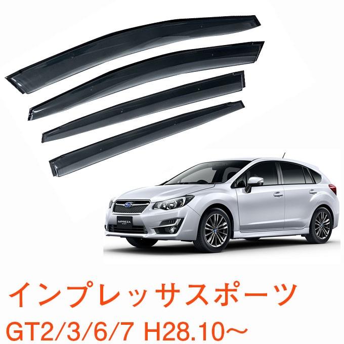 インプレッサスポーツ GT2/GT3/GT6/GT7 サイドバイザー/ドアバイザー*日本メーカー品 :DO0100:NET STAGE カー用品専門店  - 通販 - Yahoo!ショッピング