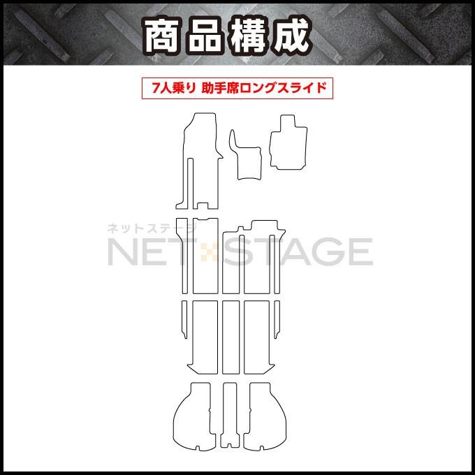 アルファード アルファード(7人乗) 30系 フロアマット 高級 厚み15mm