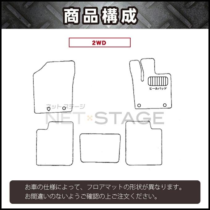 ラパン HE33S HE93S フロアマット 高級 厚み15mm 純正仕様 日本製