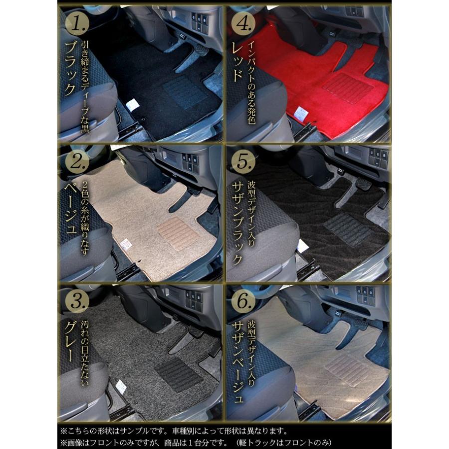 タント　純正マット　LA600S LA610S タント LA600S LA610S フロアマット 高級 厚み15mm 純正仕様