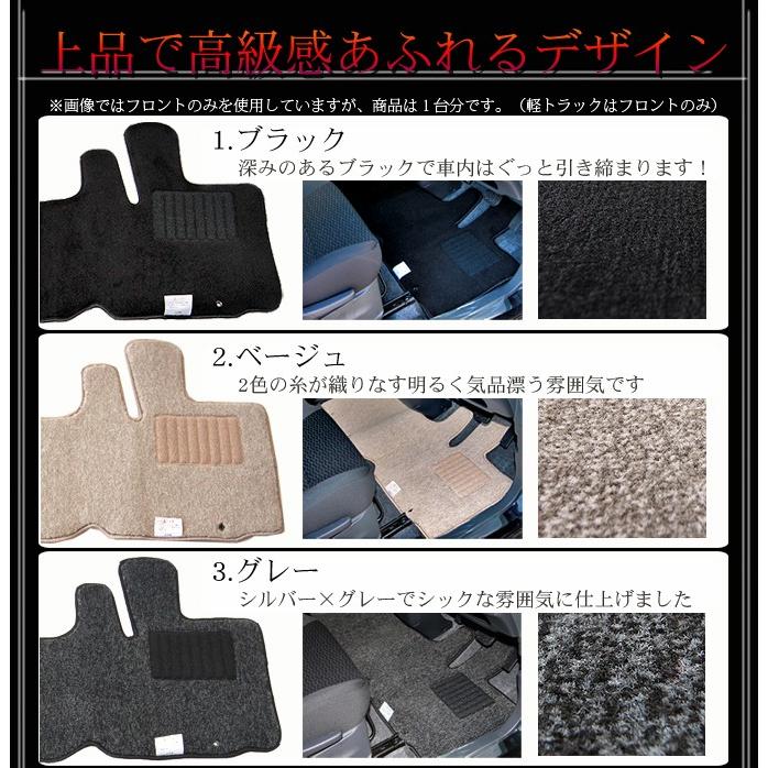 コペン LA400K フロアマット 高級 厚み15mm 純正仕様 日本製 : カー