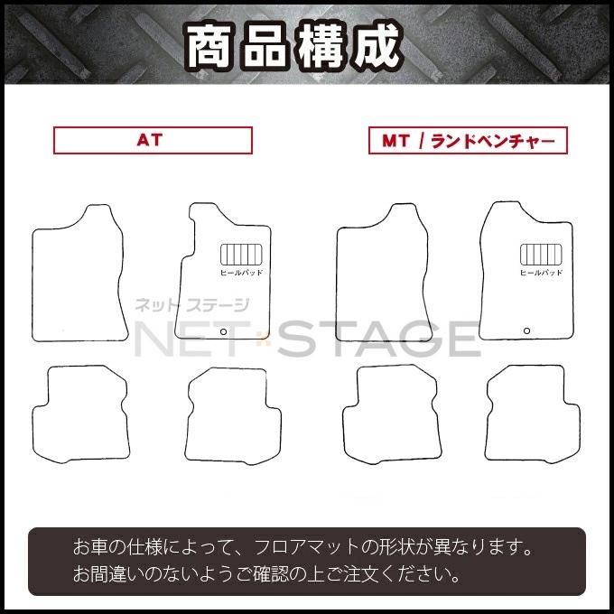 ジムニー JB23W フロアマット 高級 厚み15mm 純正仕様 日本製 : カー 