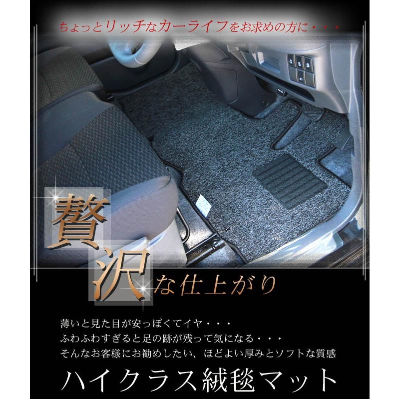 ハスラー MR31S MR41S フロアマット 高級 厚み15mm 純正仕様 日本製