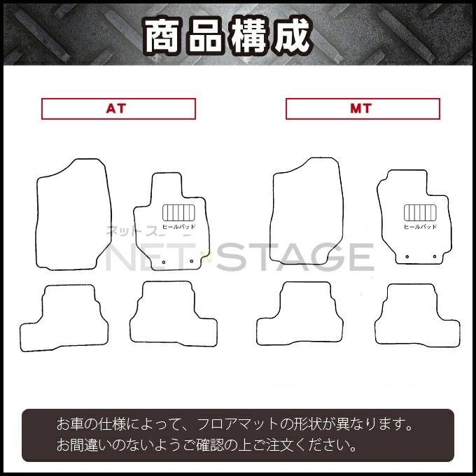 ジムニー ジムニーシエラ JB74W フロアマット 高級 厚み15mm 日本製