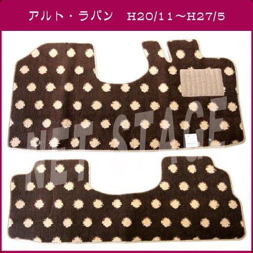 ラパン HE22S フロアマット かわいいラブリー柄 純正仕様 日本製