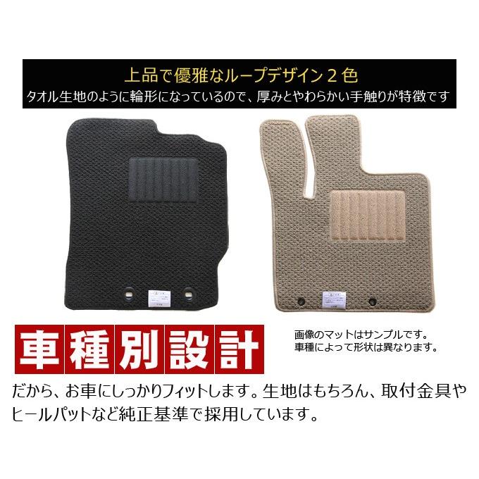 ムーヴ LA150S LA160S フロアマット シンプル(ループ生地) 純正仕様