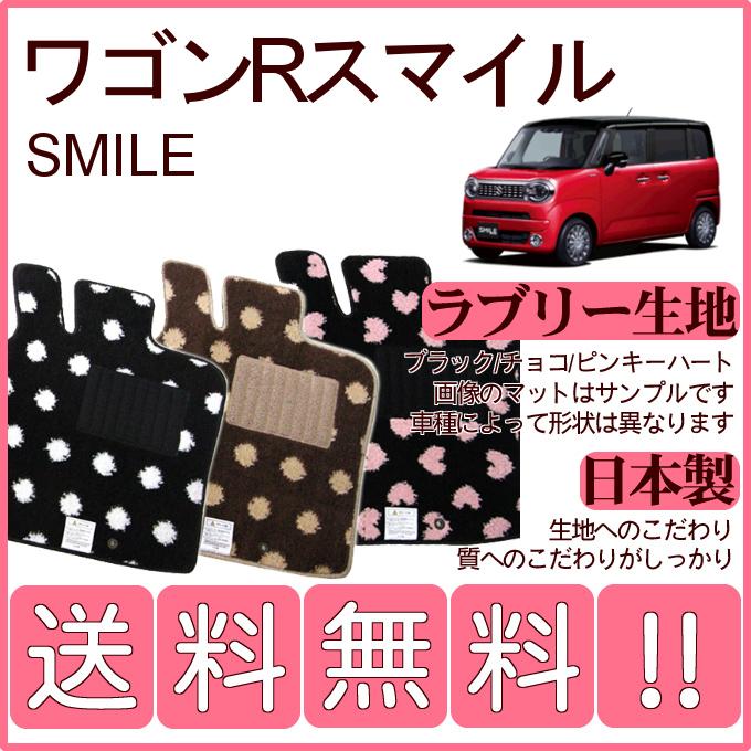 スマイル okamoto-p_9912a-84s50-wbb