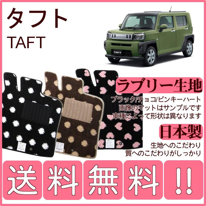 新品未使用 未開封 LA910S ダイハツ タフト 純正カーペットマット　4wd hn07d4302.jpg