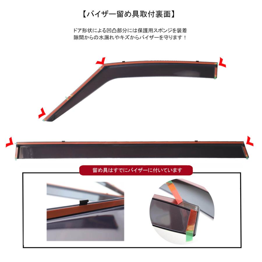 ヴェルファイア 40系 日本メーカー品 サイドバイザー ドアバイザー