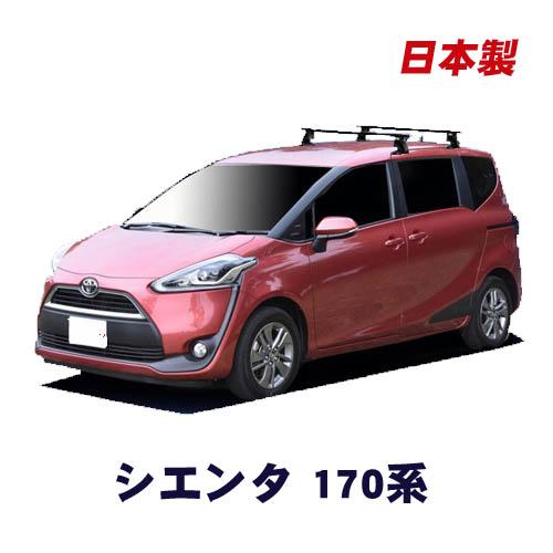シエンタ NCP170系 NHP170系 NSP170系 ベースキャリアセット システム 