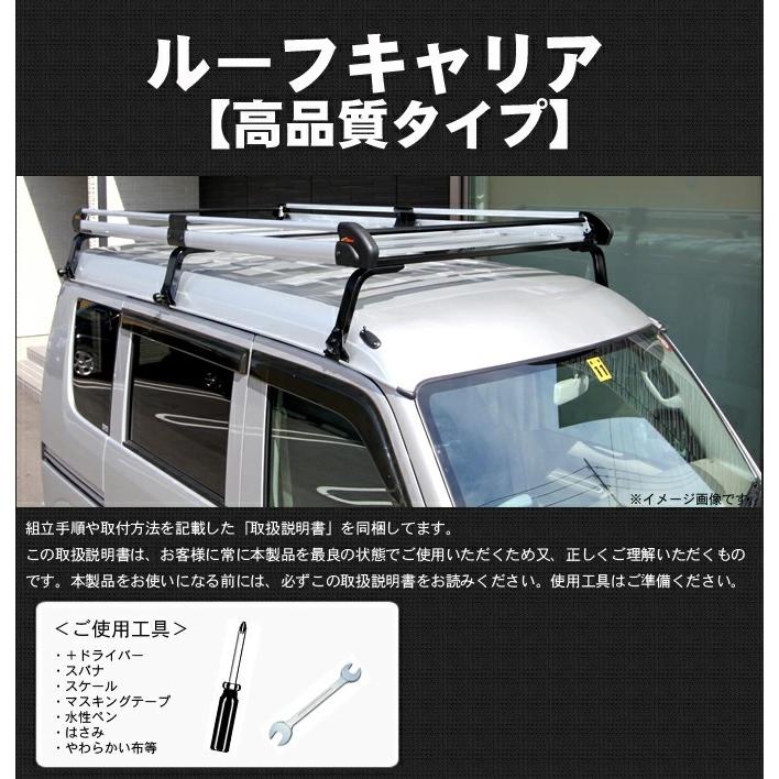 ピクシス ピクシスバン S700M S710M ルーフキャリア 高品質6本脚ロング