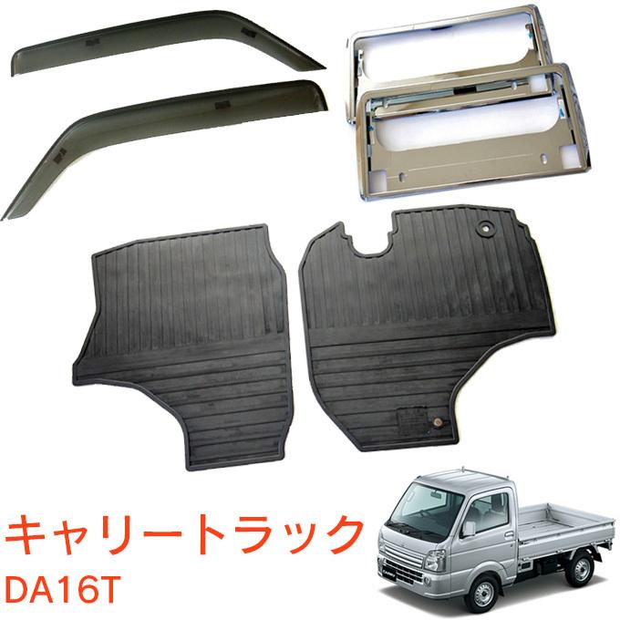 スズキ キャリイトラック スーパーキャリイ DA16T