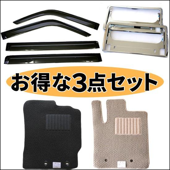 早割クーポン 三菱 デリカd5 8人乗り 24年7月 日本製バイザー 日本製マット ナンバーフレーム 最安値 Kuljic Com