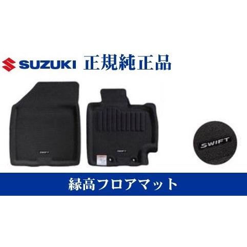 スズキ（SUZUKI） スズキ純正品 スイフト ZC13S ZC53S ZD83S ZD53S