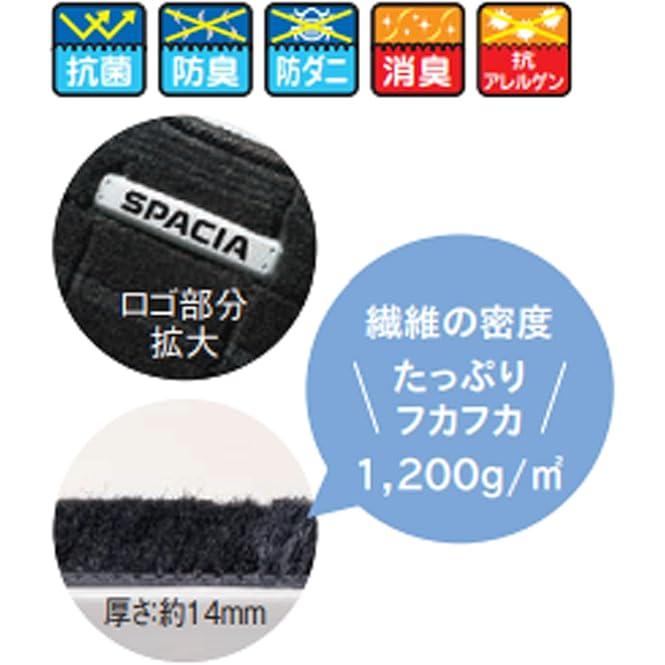 スペーシア スズキ純正品 スペーシアギア MK54S MK94S フロアマット